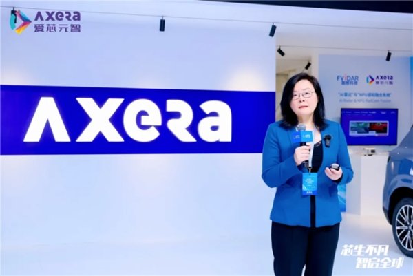 亿腾证券 爱芯元智2025上海车展发布全球化战略及M57芯片，打造“全维安全”理念