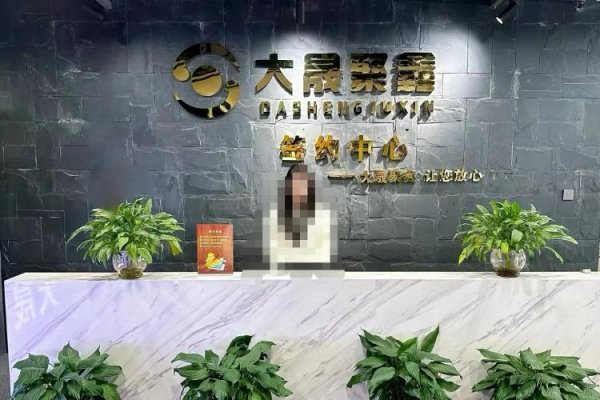 东兴资本配资 无底线邀约！暗访长沙贷款中介：假冒银行电话骚扰，高额收费骗贷