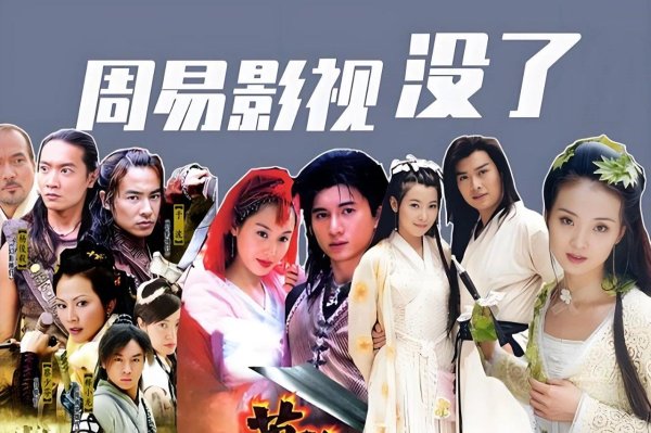 普惠配资 【周易影视】那些年的美女角色，你还记得几个？