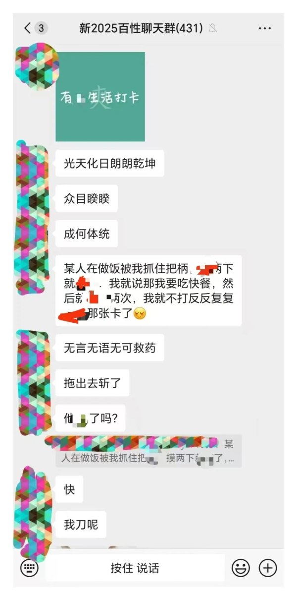 真牛所配资 你上一次认真享受x生活是在什么时候？